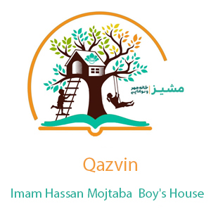 Imam Hassan Mojtaba  Boy's House in Qazvin