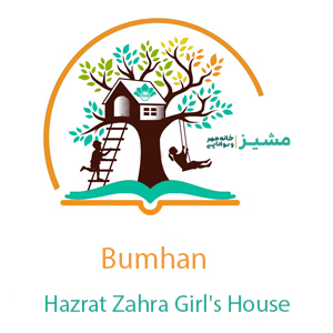 Hazrat Zahra  Girl's House in Bumhan