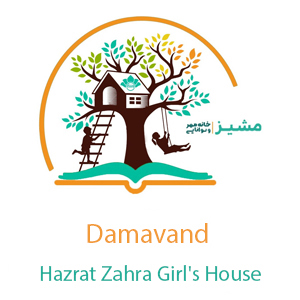 Hazrat Zahra Girl's House in Damavand